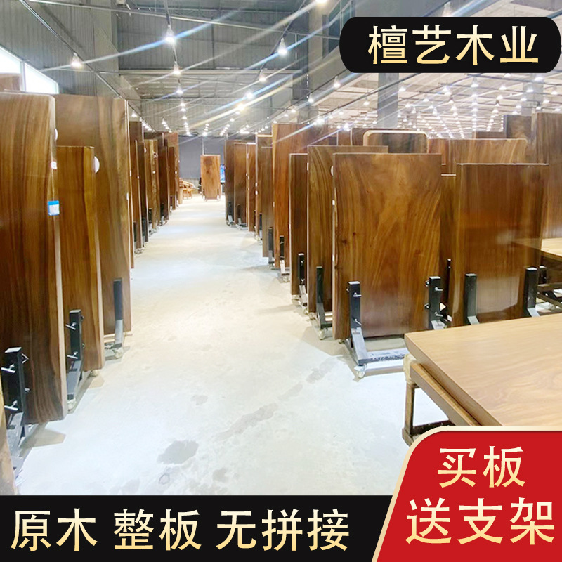 胡桃木实木茶桌组合 518元